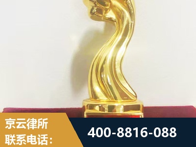茫崖-企业厂房拆迁