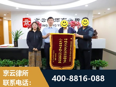 茫崖-房产继承