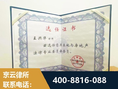 茫崖-遗产分割