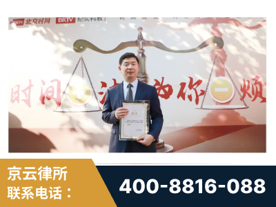茫崖-王兴华主任作为首批律师入驻“时间+法”平台